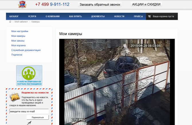 Бесплатный видеосервер Бесплатный видеосервер