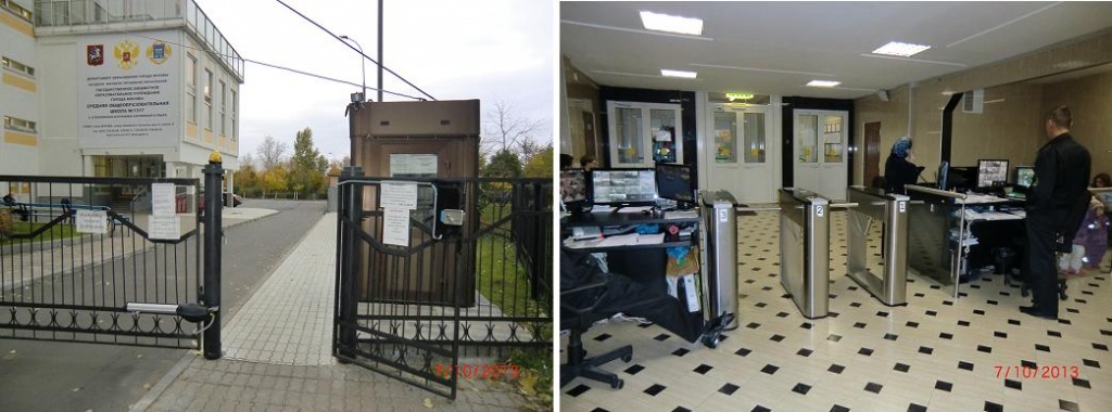 контоль доступа.jpg контоль доступа.jpg
