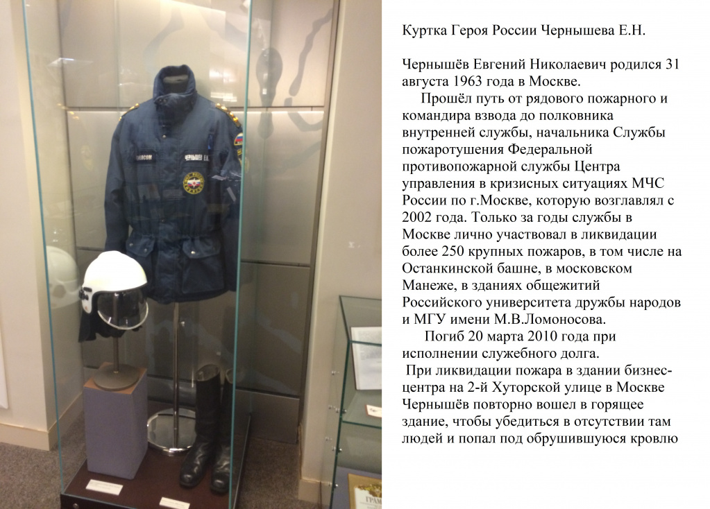 Полковник Чернышев.JPG Полковник Чернышев.JPG