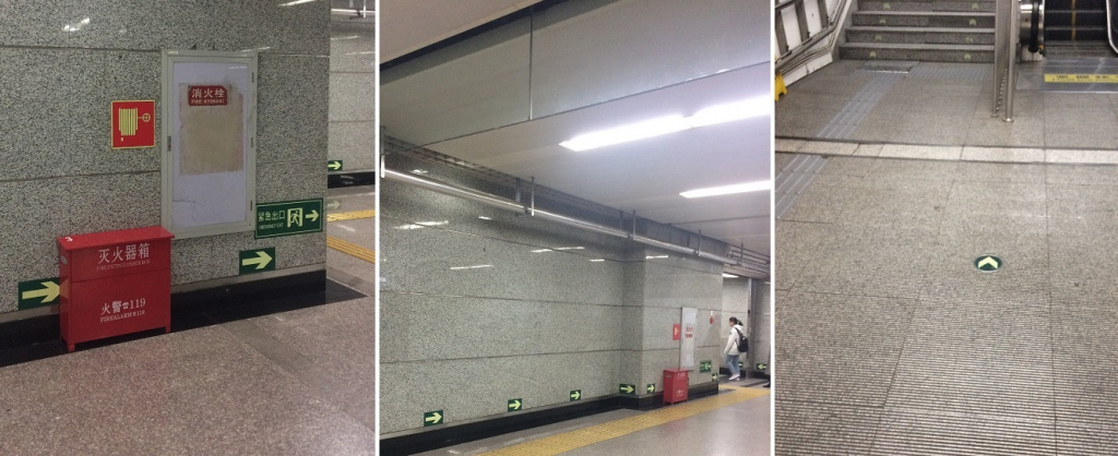 Знаки эвакуации, метро, Пекин.JPG