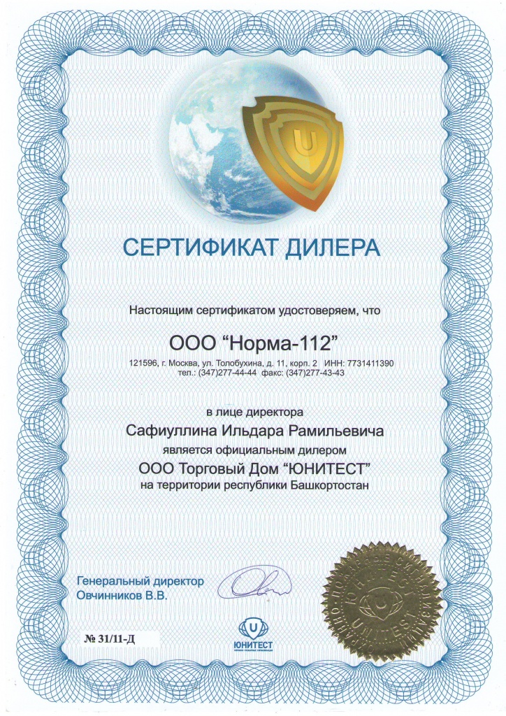 certificate.jpg