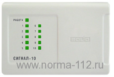 Сигнал-10  10 ШС, управление от TM (90 ключей) или по RS-485, 5 выходных реле. - 30...+50°С. 