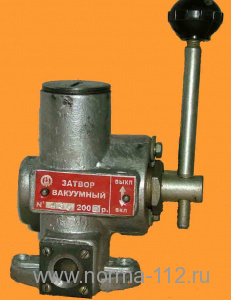 Аппарат газоструйный для ПН-40
