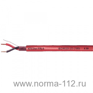 Кабель КПСЭнг-FRLS 1x2x0,2