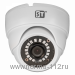ST-2004 Видеокамера купольная Разрешение:2MP,(4 режима работы: AHD/TVI/CVI/Analog),с ИК, f=2.8 мм