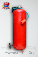 ОВП-100  Огнетушитель воздушно-пенный, масса заряда 100 кг