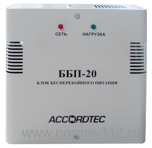 ББП-20 (Accordteс) 13,6В  2А под акк. 7Ач, без защиты от глубокого разряда аккумулятора