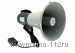 AT-M135BC  Мегафон ручной с сиреной, плечевым ремнем и выносным микрофоном, 30 Вт