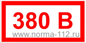 Z06 Электрическое напряжение 380 В (15*35 мм)