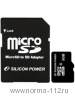 Карта памяти 16 GB SD Silicon Power CL4