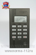 БВД-М200СP  Блок вызова до 200 абонентов. Встроенная телекамера (цветная, 380 tvl, PAL 2 lux
