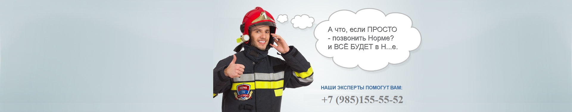 Наши эксперты помогут