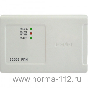 С-2000-РПИ исп.01  Радиоканальный повторитель интерфейса RS485/RS232, встроенная антенна
