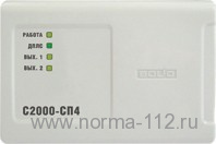 С2000-СП4/220 Блок сигнально-пусковой, 2 релейных вых.с контрол., U-коммут.220В, I-коммут.1А,