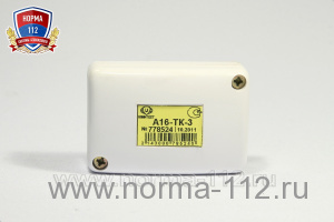 A16-ТК-3 Охранная и/или контрольная адресная метка для извещателей с нормально‐замкнутым контактным