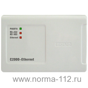 С2000-Ethernet  Преобразователь интерфейса RS-232/RS-485 в Ethernet. t: +1…..+45 C