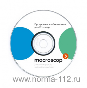 LS Для 32-разрядной (x86) версии серверного ПО MACROSCOP, Лицензия на работу с 1 IP - камерой