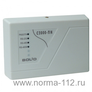 С2000-ПИ  Преобразователь интерфейсов RS-232 - RS-485, повторитель интерфейса RS-485, t:-40...+50С