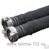 Рукав напорно-всасывающий В-1-50 4 метра с ГР-50+ГР-50