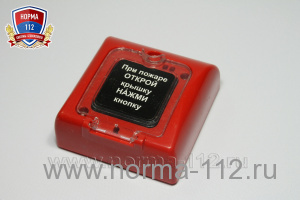 пожарная кнопка ипр 3су. ипр-3сум извещатель пожарный ручной. пожарная кнопка ипр 3су. извещатель пожарный ипр 3сум. извещатель пожарный ипр 3сум.