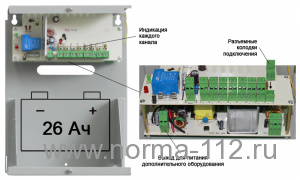 Rapan-100 исп.V.8 блок питания резервированный