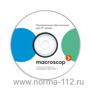ML Для 32-разрядной (x86) версии серверного ПО MACROSCOP, Лицензия на работу с 1 IP - камерой