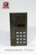 БВД-SM101RCPL  блок вызова домофона, (накладной), 100 абон., 600 ТМ, телекамера цв. 380 ТВЛ
