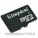 карта памяти Micro Secure Digital 04 Gb Kingston Class 4+adapt 