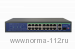 ST-S160POE(2G/1S/250W) Switch POE 16-ти портовый