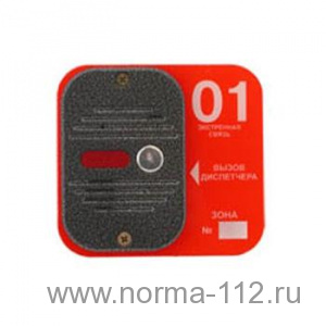 Тромбон-ВП  Накладная вызывная панель; питание от "Тромбон-БС-16"; габариты - 120х40х21 мм; вес 0,3 