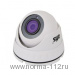 ANVD-2MIRP-20W/2.8 Pro IP-видеокамера 2 Мпикс, 2,8 мм